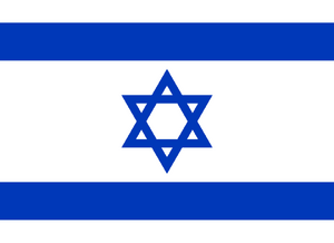 Flag of Israel.svg (1).png
