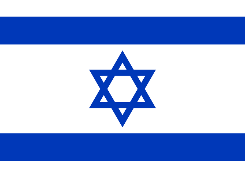 File:Flag of Israel.svg (1).png